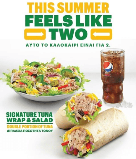 An example of multilingual branding from Subway Cyprus