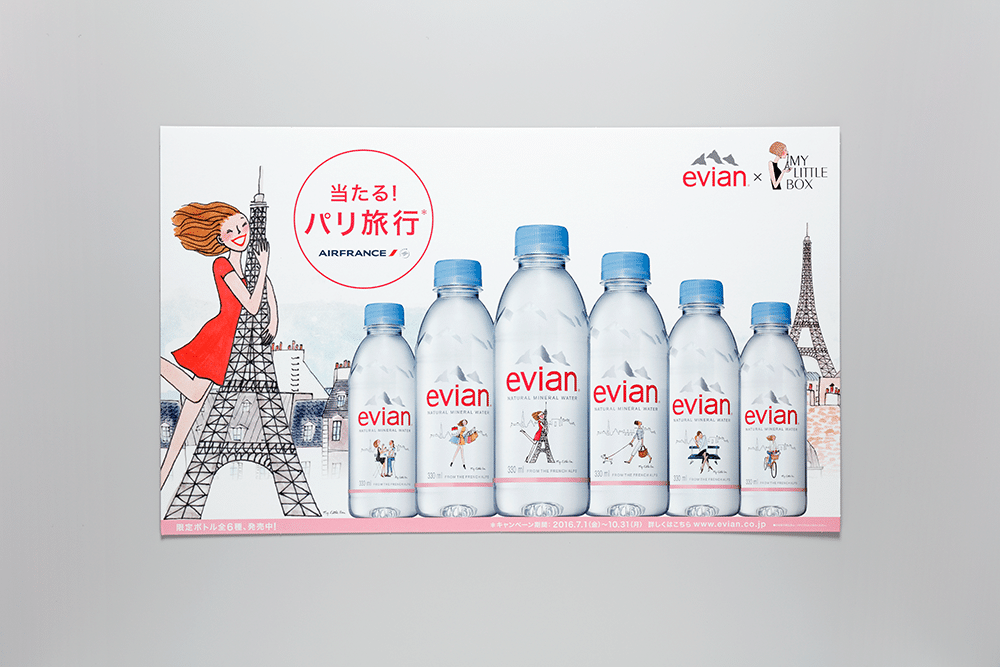 Evian advert in Japan